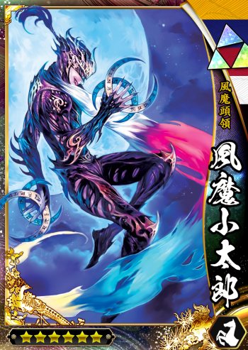 画像集#001のサムネイル/「戦国大戦S」,仲間と協力して敵城制圧を目指す“決戦システム”が実装