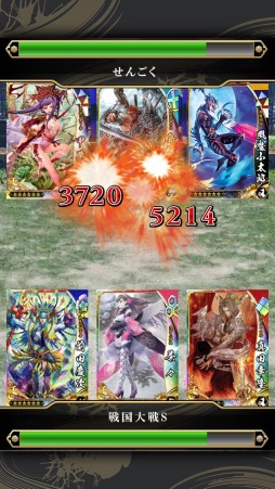 画像集#004のサムネイル/「戦国大戦S」,仲間と協力して敵城制圧を目指す“決戦システム”が実装