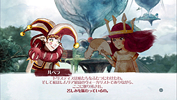 ������#009�Υ���ͥ���/�桼�ӡ��������եȤ�£��RPG�֥��㥤��� ���� �饤�ȡפ��ӥ塼������饯�������ʤ�餫��ư�������ܤΤ褦�����������ӹ��⤦