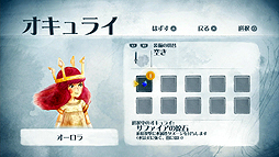 ������#024�Υ���ͥ���/�桼�ӡ��������եȤ�£��RPG�֥��㥤��� ���� �饤�ȡפ��ӥ塼������饯�������ʤ�餫��ư�������ܤΤ褦�����������ӹ��⤦