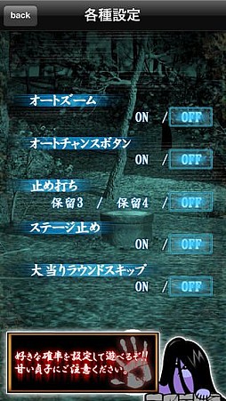 CRリング〜呪いの7日間〜