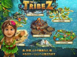 The Tribez HD: 恐竜王国