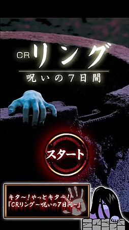 CR��󥰡�������7���֡�