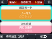 ���������꡼ No.005�Υ���ͥ������ / ��3D �٥����ʥå��롡�ܤ��Ŵ�����������˥�ƥ�ɡ�e����åפ��ۿ������Υ��󥸥����Ȥ��鳹��ʿ�¤����᤹���������Υ٥�ȥ��������륢�����������