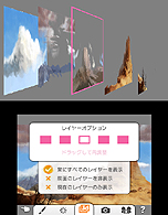 画像集#006のサムネイル/3DS向けデジタルスケッチブック「Colors! 3D」の配信が本日スタート。オンライン投稿にも対応したお手軽・高機能のお絵かきソフトが登場