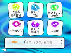 ���������꡼ No.012�Υ���ͥ������ / 3DS�����ǥ����륹���å��֥å���Colors! 3D�פ��ۿ��������������ȡ�����饤����Ƥˤ��б���������ڡ��ⵡǽ�Τ����������եȤ��о�