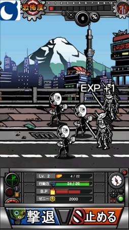 画像ギャラリー No.010のサムネイル画像 / Android版「世界征服!アジトマスター」がMobageで先行配信