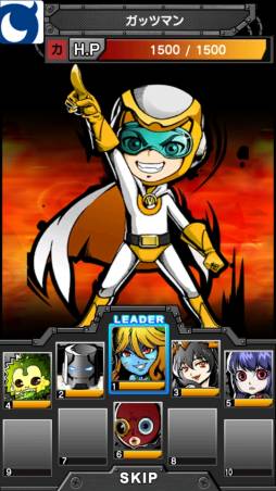 世界征服!アジトマスター