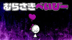 ꡼ No.001 | PS Vitaѥեȡ֤餵٤ӡפ925ȯ䡣åѥͥ⡼󥻥󥵡ȤäȤơơάĩ⤦