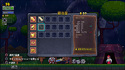 ꡼ No.024 | ξȤRPG֥쥬פۿPS Storeǥȡ1ĹPS4PS3PS Vitaͷ٤