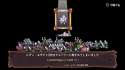 ꡼ No.026 | ξȤRPG֥쥬פۿPS Storeǥȡ1ĹPS4PS3PS Vitaͷ٤