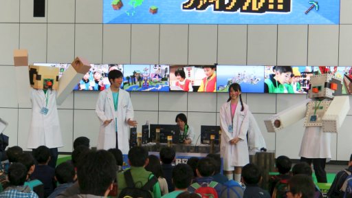 Minecraft の参加型イベント 1 000人でつくる 夢の日本 プロジェクト ファイナル レポート 小学生達が創意工夫で作った建造物を披露