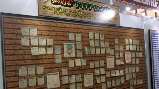 ꡼ No.009 | Minecraftפλ÷٥ȡ1,000ͤǤĤ롪̴ܡɥץ եʥ롪ץݡȡãϰչפǺä¤ʪϪ