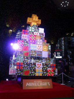 みんなの マインクラフト ツリー16 の点灯式をレポート タレントの谷 花音さんがゲーム内で制作したクリスマスツリーをリアルで再現