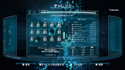 画像ギャラリー No.003のサムネイル画像 / PS4「RESOGUN」にチャレンジモードなどが追加。拡張DLC第2弾は18日配信