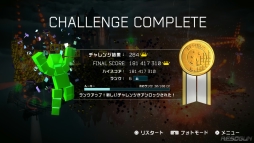 画像ギャラリー No.005のサムネイル画像 / PS4「RESOGUN」にチャレンジモードなどが追加。拡張DLC第2弾は18日配信