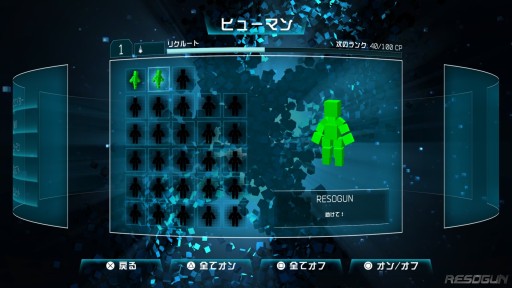 画像ギャラリー No.008のサムネイル画像 / PS4「RESOGUN」にチャレンジモードなどが追加。拡張DLC第2弾は18日配信