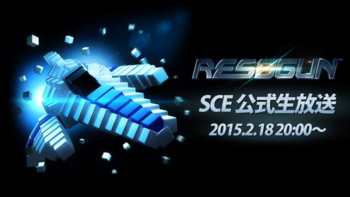 画像ギャラリー No.016のサムネイル画像 / PS4「RESOGUN」にチャレンジモードなどが追加。拡張DLC第2弾は18日配信