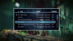 画像ギャラリー No.002のサムネイル画像 / 「RESOGUN」,公式サントラ&新規機体やキャラクターのDLCが配信開始