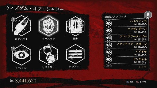 ���������꡼ No.002�Υ���ͥ������ / �ե��ᥤ�����礭�����ޤ��Ѥ���Shadow of the Beast�פ�Ҳ𡣰۷�����Ρ������֥���������ब�Ƥ���򳫤��롪