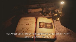 ���������꡼ No.008�Υ���ͥ������ / �ե��ᥤ�����礭�����ޤ��Ѥ���Shadow of the Beast�פ�Ҳ𡣰۷�����Ρ������֥���������ब�Ƥ���򳫤��롪