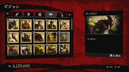 ���������꡼ No.020�Υ���ͥ������ / �ե��ᥤ�����礭�����ޤ��Ѥ���Shadow of the Beast�פ�Ҳ𡣰۷�����Ρ������֥���������ब�Ƥ���򳫤��롪