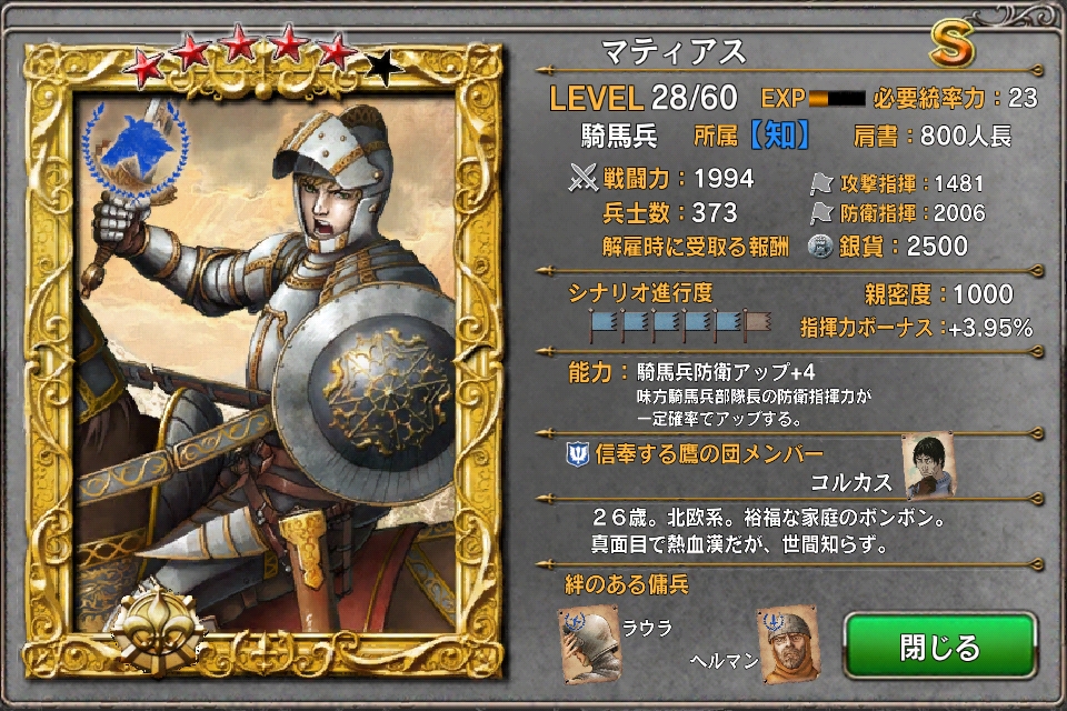 ꡼ No.003 | ֥٥륻륯פΥ륲बGREEо졣ǶʼĤܻؤ