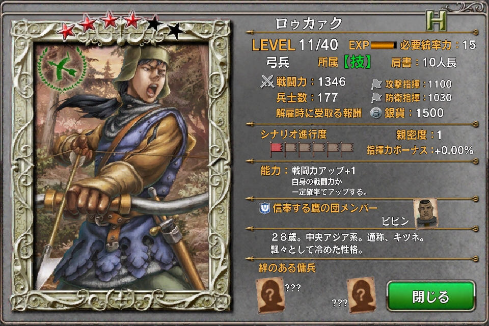 ꡼ No.010 | ֥٥륻륯פΥ륲बGREEо졣ǶʼĤܻؤ