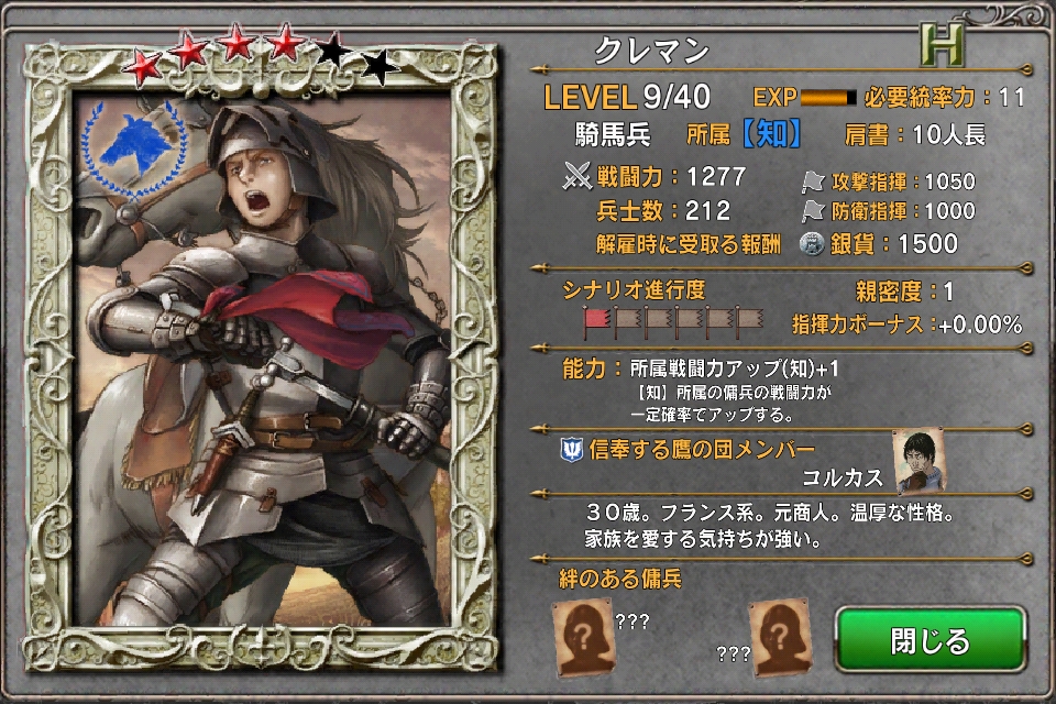 ꡼ No.011 | ֥٥륻륯פΥ륲बGREEо졣ǶʼĤܻؤ