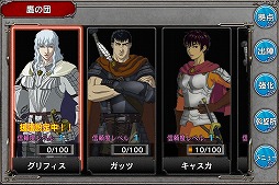 ꡼ No.002Υͥ / ֥٥륻륯פΥ륲बGREEо졣ǶʼĤܻؤ