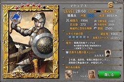 ꡼ No.003Υͥ / ֥٥륻륯פΥ륲बGREEо졣ǶʼĤܻؤ