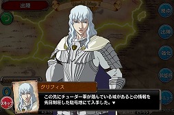 ꡼ No.006Υͥ / ֥٥륻륯פΥ륲बGREEо졣ǶʼĤܻؤ