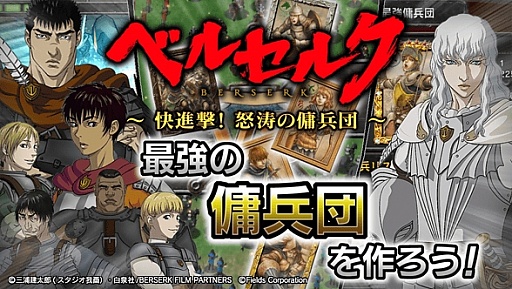 ꡼ No.012Υͥ / ֥٥륻륯פΥ륲बGREEо졣ǶʼĤܻؤ