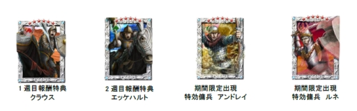 ���������꡼ No.002�Υ���ͥ������ / �֥٥륻�륯�����ʷ⡪�������ʼ�ġ��פ�Android�Ǥ������ۿ���������