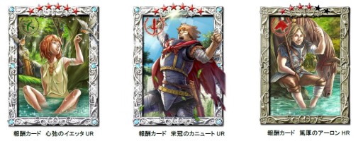 画像集#005のサムネイル/「ベルセルク〜快進撃!怒涛の傭兵団〜」に“ワイアルド”が初登場