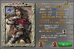 ベルセルク〜快進撃!怒涛の傭兵団〜