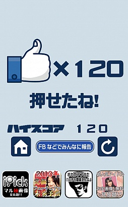 ���������꡼ No.008�Υ���ͥ������ / �����Ρ֤����͡��פ�õ����iOS�������åץ������̵�¤����͡��פ�Ҳ𤹤�֡ʤۤܡ��������ޥۥ������̿�����333��