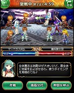 画像ギャラリー No.018のサムネイル画像 / 竜王育成も楽しめるギルドバトルRPG「聖戦 ドラゴンオーブ」がGREEで配信