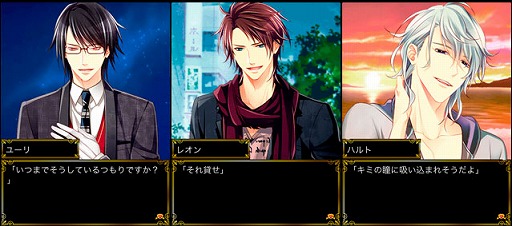 画像ギャラリー No.002のサムネイル画像 / 女性向け恋愛アプリ「イケメン悪魔シークレットサービス」,GooglePlayで配信