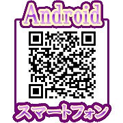画像ギャラリー No.007のサムネイル画像 / 女性向け恋愛アプリ「イケメン悪魔シークレットサービス」,GooglePlayで配信