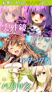 ꡼ No.001 | iOSץŽסΤΤץ󥻥פ820ۿ