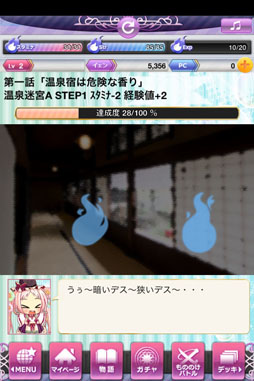 ꡼ No.006 | iOSץŽסΤΤץ󥻥פ820ۿ