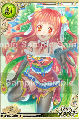 ꡼ No.014 | iOSץŽסΤΤץ󥻥פ820ۿ