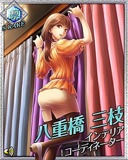 ꡼ No.005 | ̾ɬŻ͡פդˤ륲बMobageˤۿ