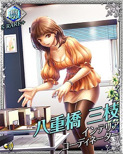 ꡼ No.006 | ̾ɬŻ͡פդˤ륲बMobageˤۿ