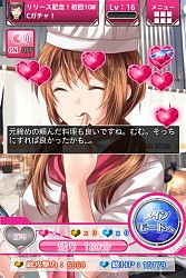 ꡼ No.008 | ̾ɬŻ͡פդˤ륲बMobageˤۿ