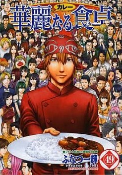 ꡼ No.014 | ̾ɬŻ͡פդˤ륲बMobageˤۿ