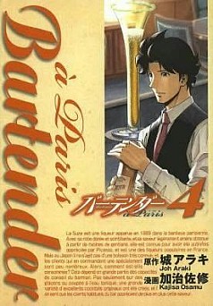 ꡼ No.016 | ̾ɬŻ͡פդˤ륲बMobageˤۿ