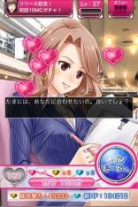 画像ギャラリー No.004のサムネイル画像 / 「必殺仕事人〜お仕置きコレクション〜」のアプリがApp Storeで配信開始