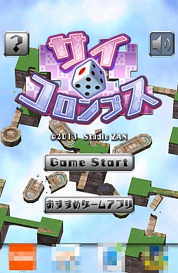 ���������꡼ No.002�Υ���ͥ������ / �������׹ͤ�Ƭ���ѥ�����!?�����ޥ۸�����������ž�����ѥ��륲����֥���������֥��פ�Ҳ𤹤�֡ʤۤܡ��������ޥۥ������̿�����356��